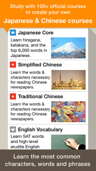 免費下載教育APP|Learn Japanese and Chinese: iKnow! app開箱文|APP開箱王