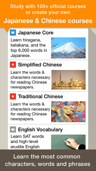 【免費教育App】Learn Japanese and Chinese: iKnow!-APP點子