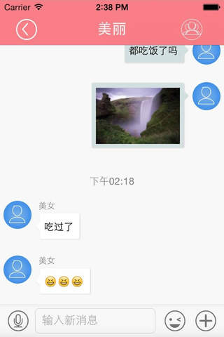 微导旅行 screenshot 2