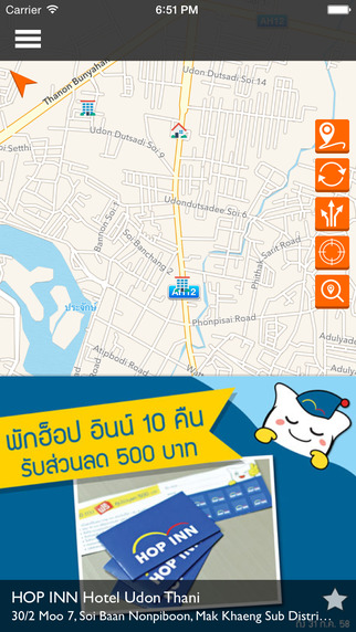 【免費旅遊App】UDON THANI-APP點子