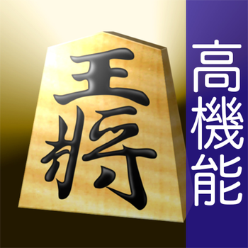 HonShogi Pro 遊戲 App LOGO-APP開箱王