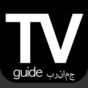 TV Guide برنامج Egypt : the Egyptian TV Guide برنامج (Egypt) LOGO-APP點子