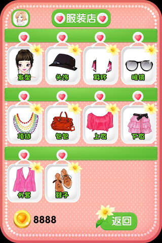 樱桃公主：时尚屋（女生换装养成小游戏免费） screenshot 3