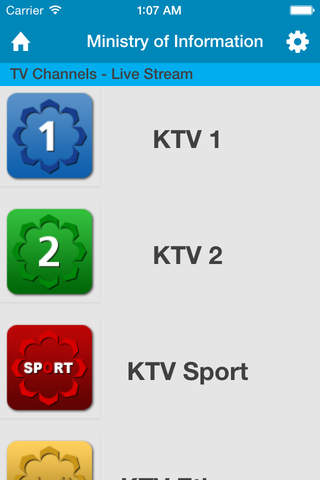 Kuwait Radio & TV screenshot 3