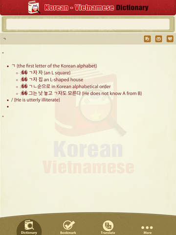 免費下載書籍APP|Từ Điển Hàn Việt - Best Korean Vietnamese Dictionary app開箱文|APP開箱王