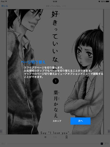 【免費書籍App】MANGAZENKAN.COM-APP點子