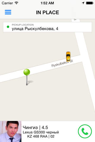 TOUCHka | ТАЧКА Такси screenshot 2