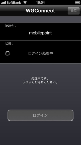 WGConnect for iPhone