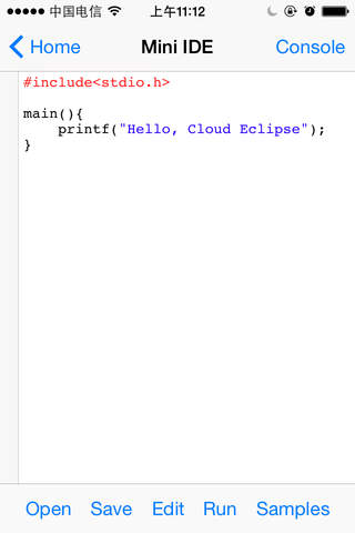 C++ IDE screenshot 2