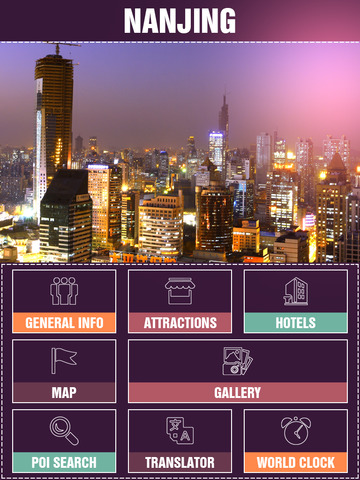 免費下載旅遊APP|Nanjing Offline Travel Guide app開箱文|APP開箱王