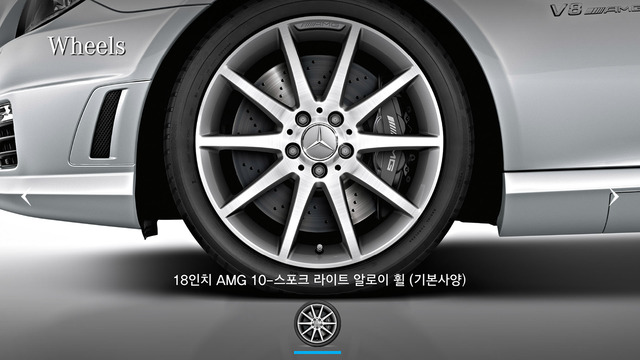 【免費生活App】MB 카탈로그 SLK 55 AMG-APP點子