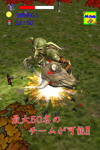 勇者50　フルボコ巨人モンスターズ screenshot 2