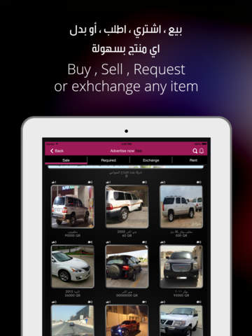 免費下載生活APP|Mzad Qatar مزاد قطر app開箱文|APP開箱王