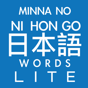 Minna No Japanese Words Lite LOGO-APP點子