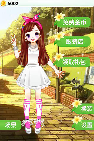 甜美小公主 - 优雅与时尚，女生小游戏免费 screenshot 2