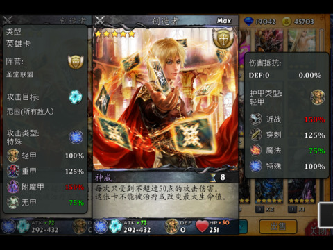 【免費遊戲App】究极卡牌决斗 (TCG)-APP點子