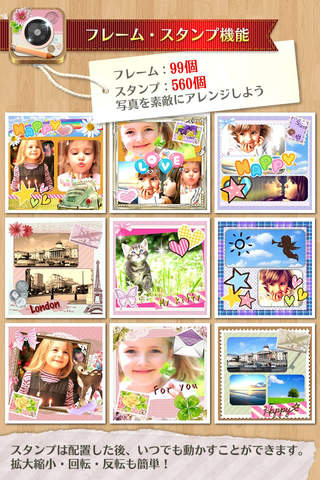 InstaDeco - Sticker, PicFrame, Collage and Text for Instagram, Purikura screenshot 2