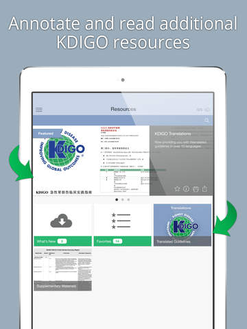 【免費醫療App】KDIGO Clinical Practice Guidelines for Kidney Disease-APP點子