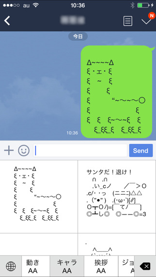 Kaomoji x ASCII Art Keyboard