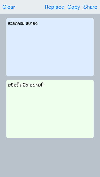 Thai-Laos Transcription