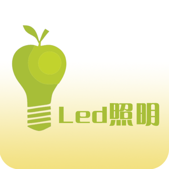 Led照明客户端 LOGO-APP點子