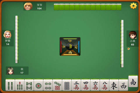 麻将单机版 - 棋牌游戏 screenshot 2