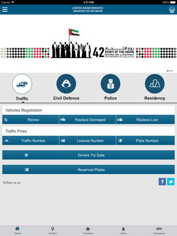 【免費社交App】UAE - MOI-APP點子