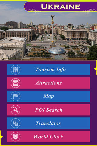 Ukraine Tourism screenshot 2