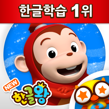 코코몽 한글왕 : 전 연령 유아 및 어린이를 위한 체계적인 한글 학습 LOGO-APP點子