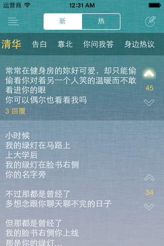 Ta说 screenshot 2