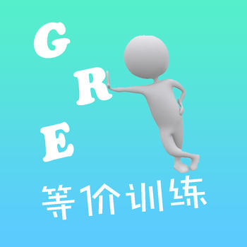 GRE等价 － 等价词汇背诵及测试 LOGO-APP點子