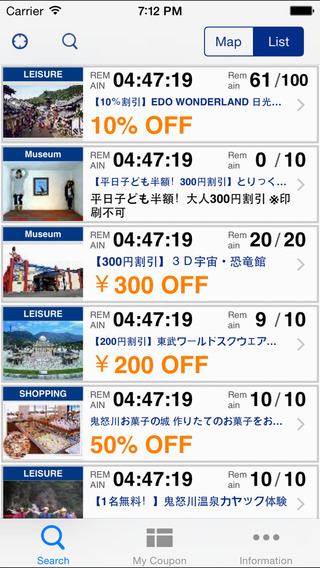 【免費旅遊App】H.I.S. Coupon Lite-APP點子