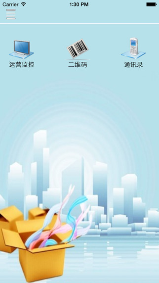 輕鬆換主題2.5 - 1mobile台灣第一安卓Android下載站