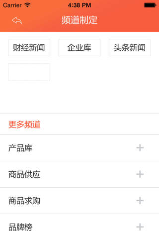 中国布艺家居网客户端 screenshot 3