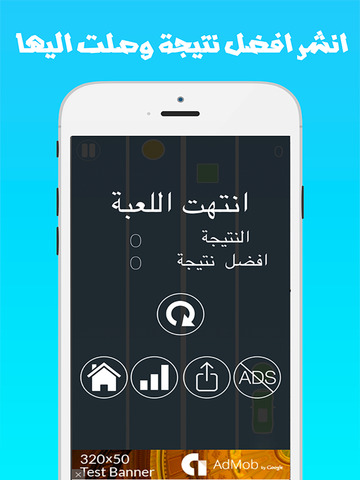 【免費遊戲App】ملك السرعة و السيارات-APP點子