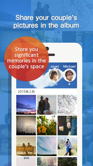 免費下載社交APP|Pairgram - Boast your dates on the couples support community app開箱文|APP開箱王