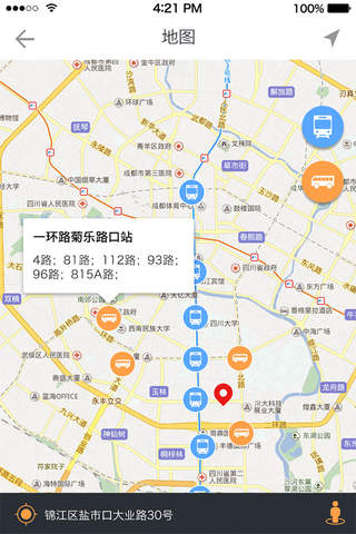 旺铺多-商铺写字楼租赁服务平台 screenshot 4