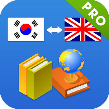English Korean Dictionary PRO with Audio, Flashcards & Phrasebook - 잉글 한국어 사전 書籍 App LOGO-APP開箱王