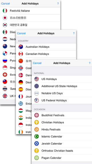 US Holidays 2015 - 2017 - Federal State Notable and Religious holidays