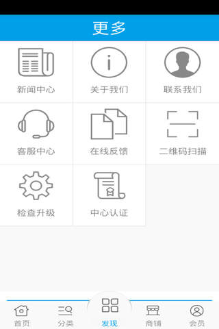西北团购 screenshot 4