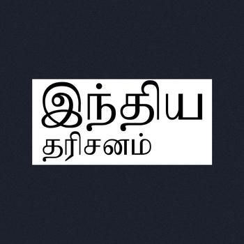 India Perspectives - Tamil 生活 App LOGO-APP開箱王