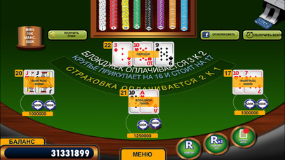 Screenshot 2 Блэкджек 21 +