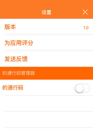 Browser for Sina Weibo (新浪微博) screenshot 2