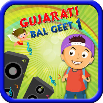 Gujarati Bal Geet 1 LOGO-APP點子