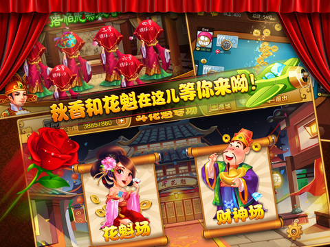 【免費遊戲App】遇乐棋牌大厅-APP點子