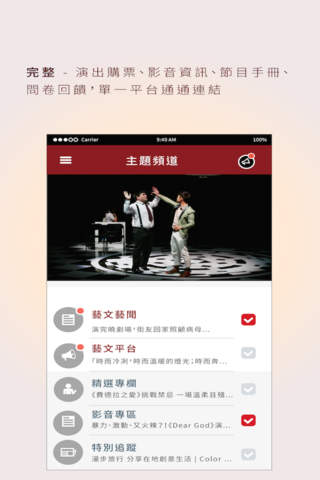 Qbo screenshot 2