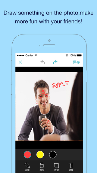 【免費社交App】OChatme - gamified chat & free call，open social networking!-APP點子