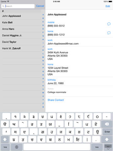 【免費工具App】Gurmukhi keyboard for Punjabi language iOS Turbo-APP點子