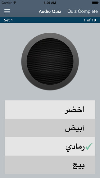 【免費教育App】Learn Arabic - AccelaStudy®-APP點子