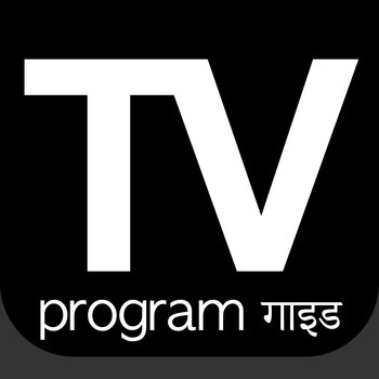 TV Program India : the Indian TV program listings guide (IN) LOGO-APP點子